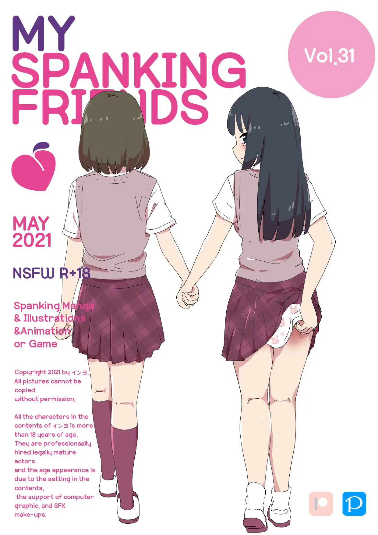 My Spanking Friends